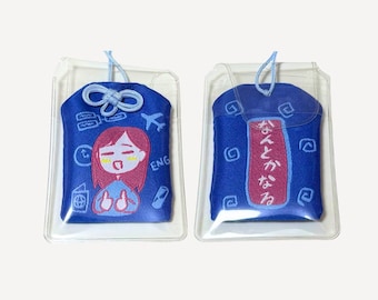 naru's safe travel omamori