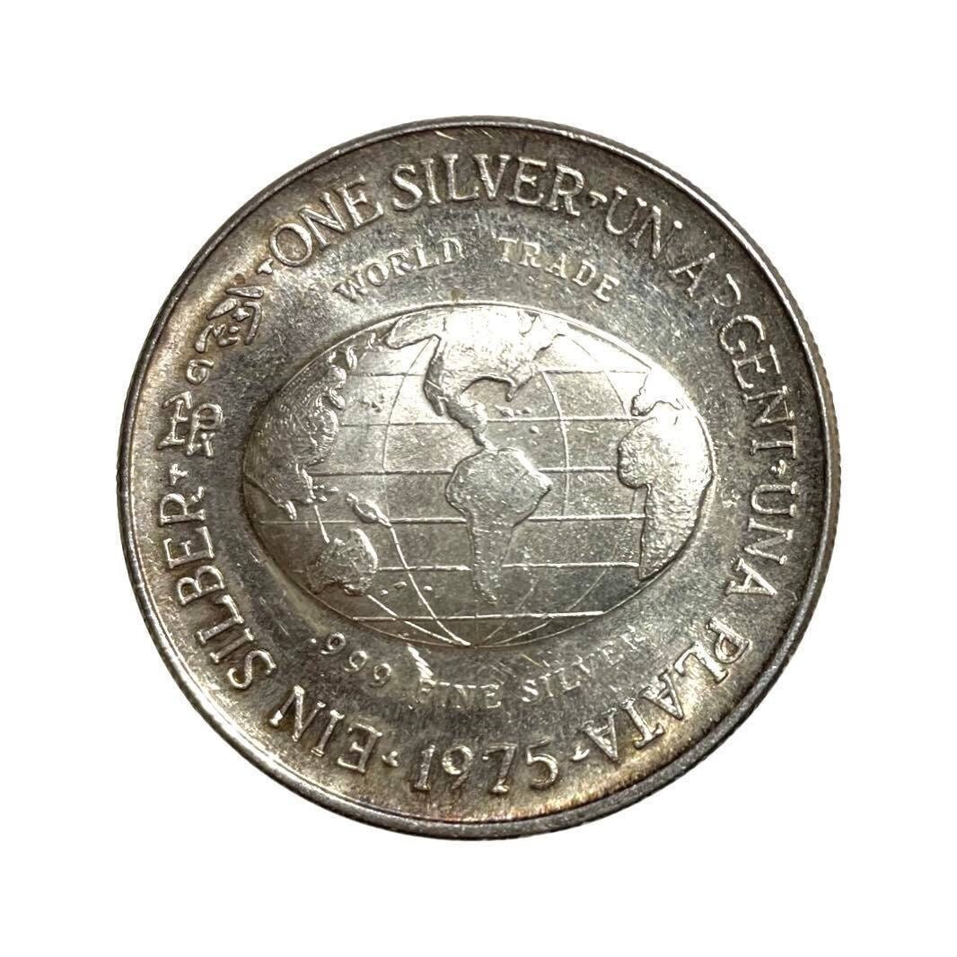 Vintage-1975 International Trade Unit 1 Oz .999 Fine Silver Round
