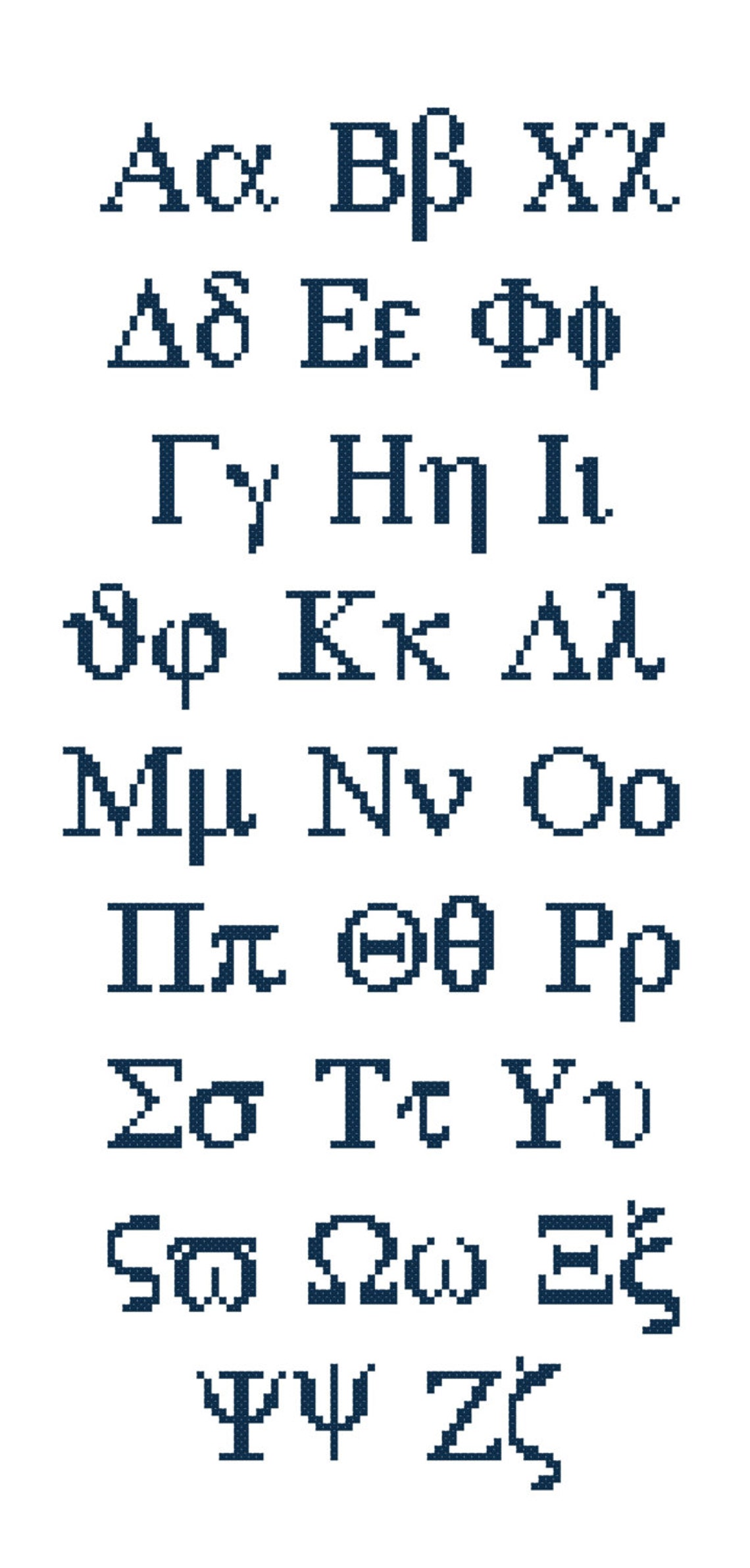 Greek Alphabet Counted Cross Stitch Pattern Instant Download Etsy