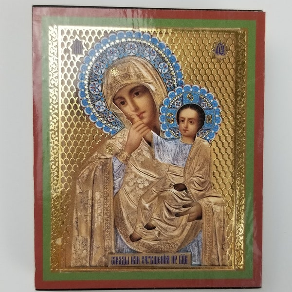 Virgin of Vladimir 3 inch Byzantine Icon Orthodox Gold Holy Mother Madonna Child Gold Christian Art Religious Altar Plaque Wall Decor