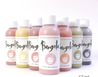 Japanese Bengala Mud Dye Mini Bottle (Trial Size)