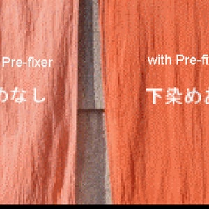 Japanese Bengala Mud Dye Mini Bottle Trial Size image 9