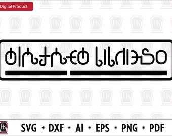 Resident Alien Mass Extinction Event SVG: Sci-Fi Alien Language (Digital Files)
