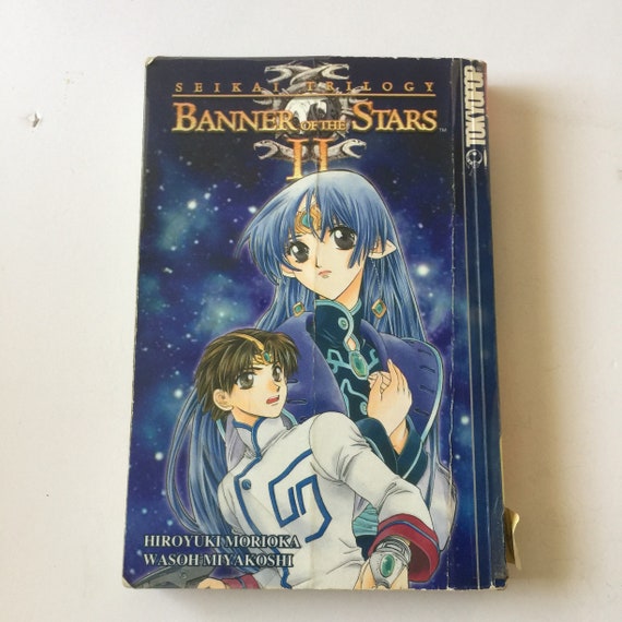 Banner de The Stars II Seikai Trilogy TokyoPop Manga Novela - Etsy México Banner de The Stars II Seikai Trilogy TokyoPop Manga Novela - Etsy México