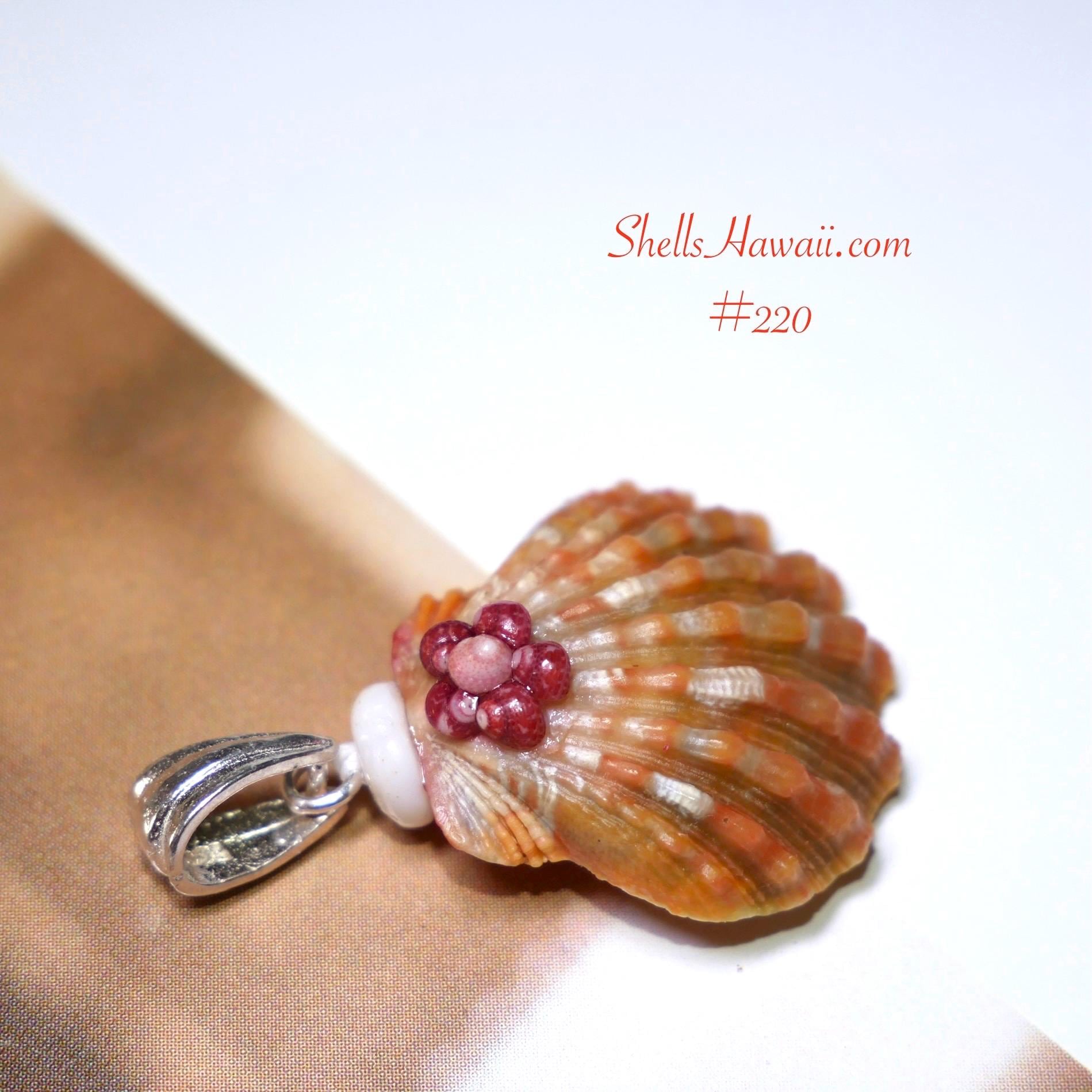 サンライズシェル ペンダント サンライズシェルペンダント #220 - Etsy 日本