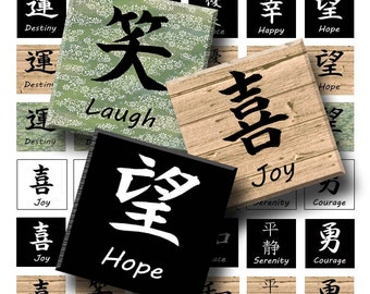 May include: A set of 1-inch square tiles with Japanese characters and English translations. The tiles are made of wood, black and white plastic, and green plastic with a floral pattern. The characters represent the words: Destiny, Dream, Eternal, Grace, Happy, Hope, Joy, Laugh, Love, Peace, Serenity, and Courage.