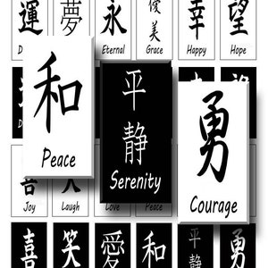 Palabras japonesas inspiradoras - Hoja de collage digital - Domino de 1 x 2 pulgadas - DESCARGA INMEDIATA