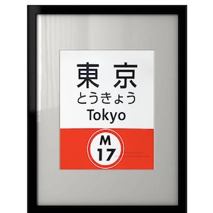 Tokyo Metro Subway  Photography - Japanese Japan signs metropolis - Fine Art Photography Print streetlife, red