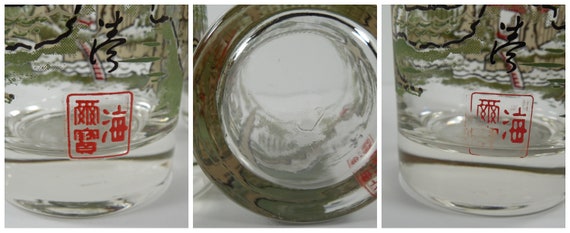 Mid Century Libbey Japanese Asian Chinese Oriental Scene Scenic