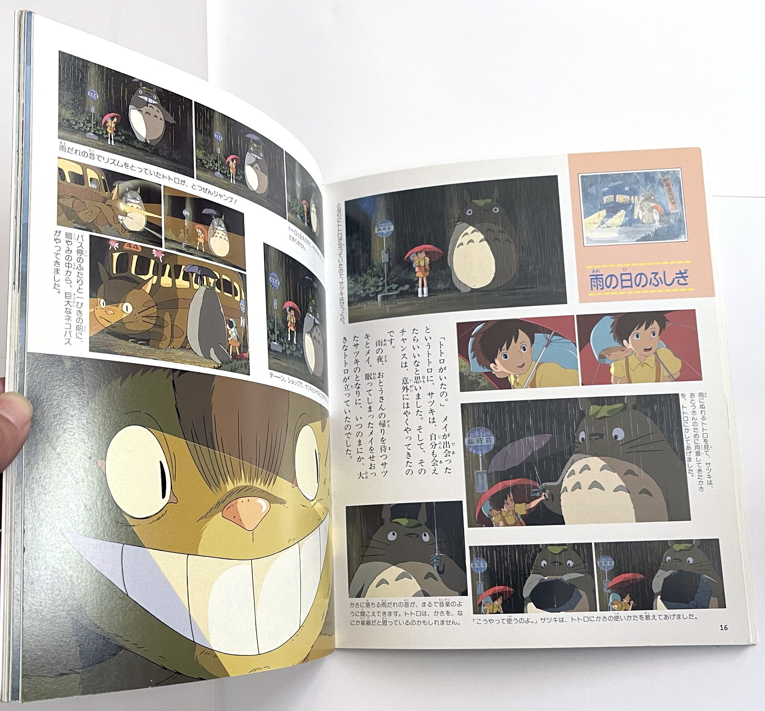 O Meu Vizinho Totoro - Tokuma anime eHon - Livro ilustrado do filme -  ISBN:9784197036844