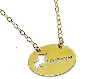 Hebrew believe Jewelry, Unicorn Necklace, Unicorn Pendant
