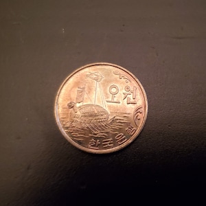 Korean Coin with boat, Coins, Coins with animals, shilling, Foreign Coins, World Coins, Coin Collection, Currency, lucky coins, bimetallic