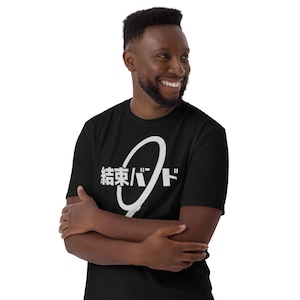 Bocchi the Rock, Bocchi the Rock Shirt, Kessoku Band, Starry Shirt, Kessoku Band merch, Hitori Gotoh Shirt, Btr Gift, Bocchi Rock Gift