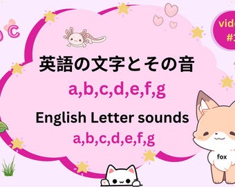 ABC Workbook for Japanese English Learners | Letters A-G | Alphabet Practice & Puzzles