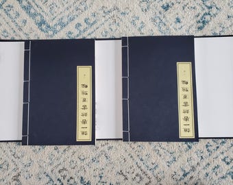 TaoTeChingLishu RespectTaoAndVirtue YuXinYangBook ChineseTaoBook