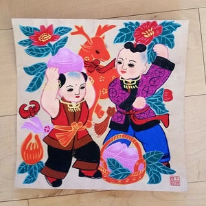 Original Acrylic Painting Purchased in  Beijing, China - 1990s - Children Playing - Signed With Stamp by Artist