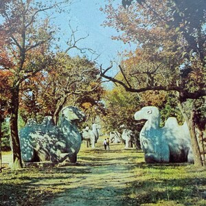Xiaoling Mausoleum, The Tomb Path of the First Ming Emperor, People&#39;s Republic of China, Vintage Postcard