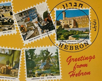 Greetings From Hebron, West Bank, Vintage Postcard
