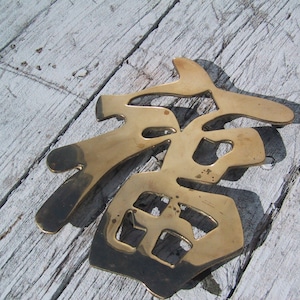 Solid Brass Wall Hanging Oriental Character Good Luck Made in India