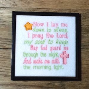 Baptism Gift, Christening Gift, Baby Gift, Baby Nursery Sign, Baby Shower Gift, Now I Lay Me Down To Sleep, Nursery Decor, Bedtime Prayers