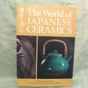 Japanese Ceramic Reference / Herbert Sanders the World of Japanese