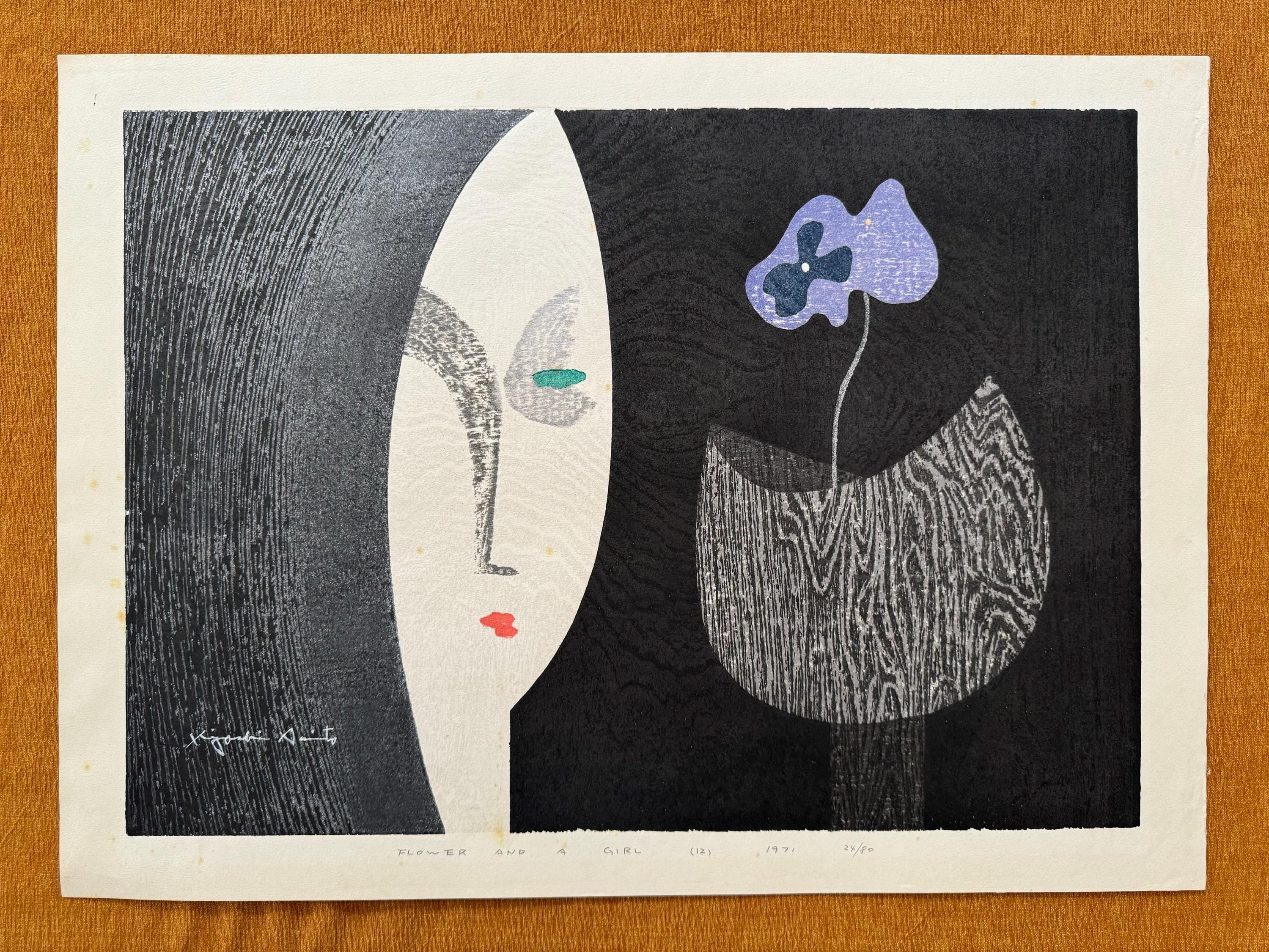 福袋セール Kiyoshi 日本 Etsy - saitō 版画