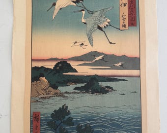 Utagawa Hiroshige Grabado en madera japonés - Kii, Waka no ura Hoeido Publisher