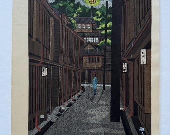多色摺り手刷り木版画 夏祭り　井道雅夫 エディションNO、284/880 井戸正雄の木版画 井堂雅夫 - Etsy 日本