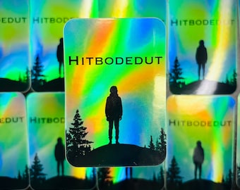 Hitbodedut holographic green Jewish sticker| Judaism| judaica| spiritual gift| tu bishvat| meditation| nature| waterproof| waterbottle