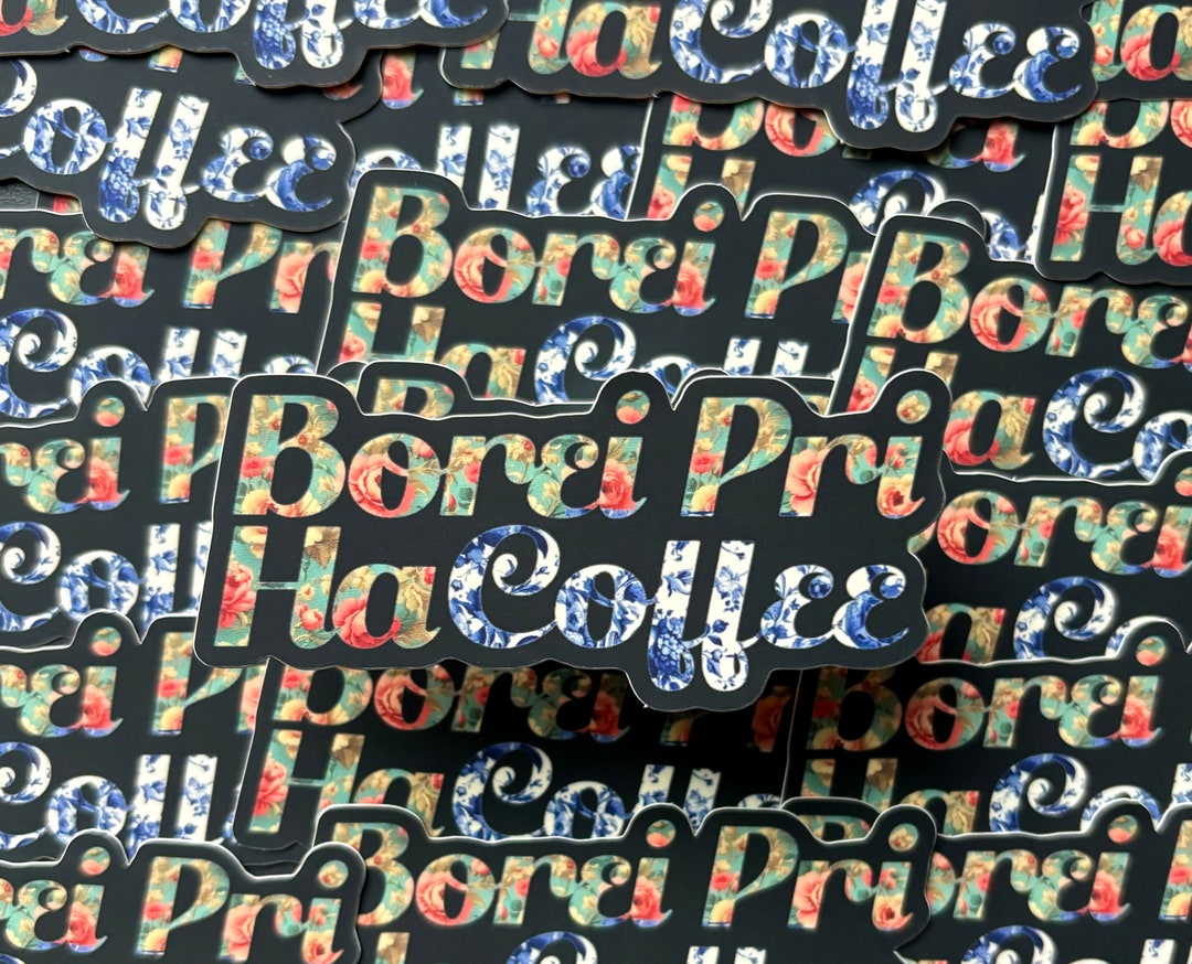 Borei Pri Hacoffee Water Proof Jewish Matte Finish Sticker Wall Paper ...