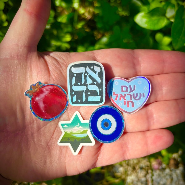 5 pack of 1inch Jewish variety stickers| hebrew| judaica| Judaism| glitter| holographic| evil eye| star of david| pomegranate|spiritual gift
