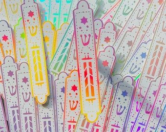 Jewish holographic mezuzah glossy sticker, party favor, gift, Shabbat Shalom, Judaica, greeting cards, kosher, Hebrew, spiritual, unique