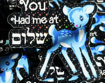 Cute vintage style you had me at shalom in Hebrew holographic Jewish sticker| Judaism| Judaica| cute gift or party favor|