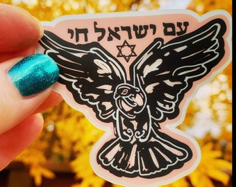 Am yisrael chai jewish dove sticker matte holographic Jewish sticker