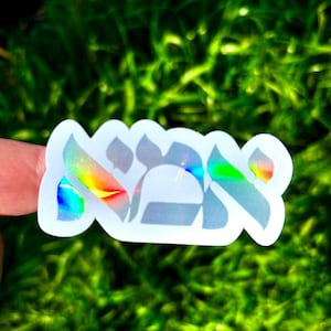 Mãe IMA holográfica em hebraico Adesivo judaico| Judaísmo| judaica| à prova d'água| à prova de intempéries| mãe| ideia de presente espiritual| copo de água| garrafa