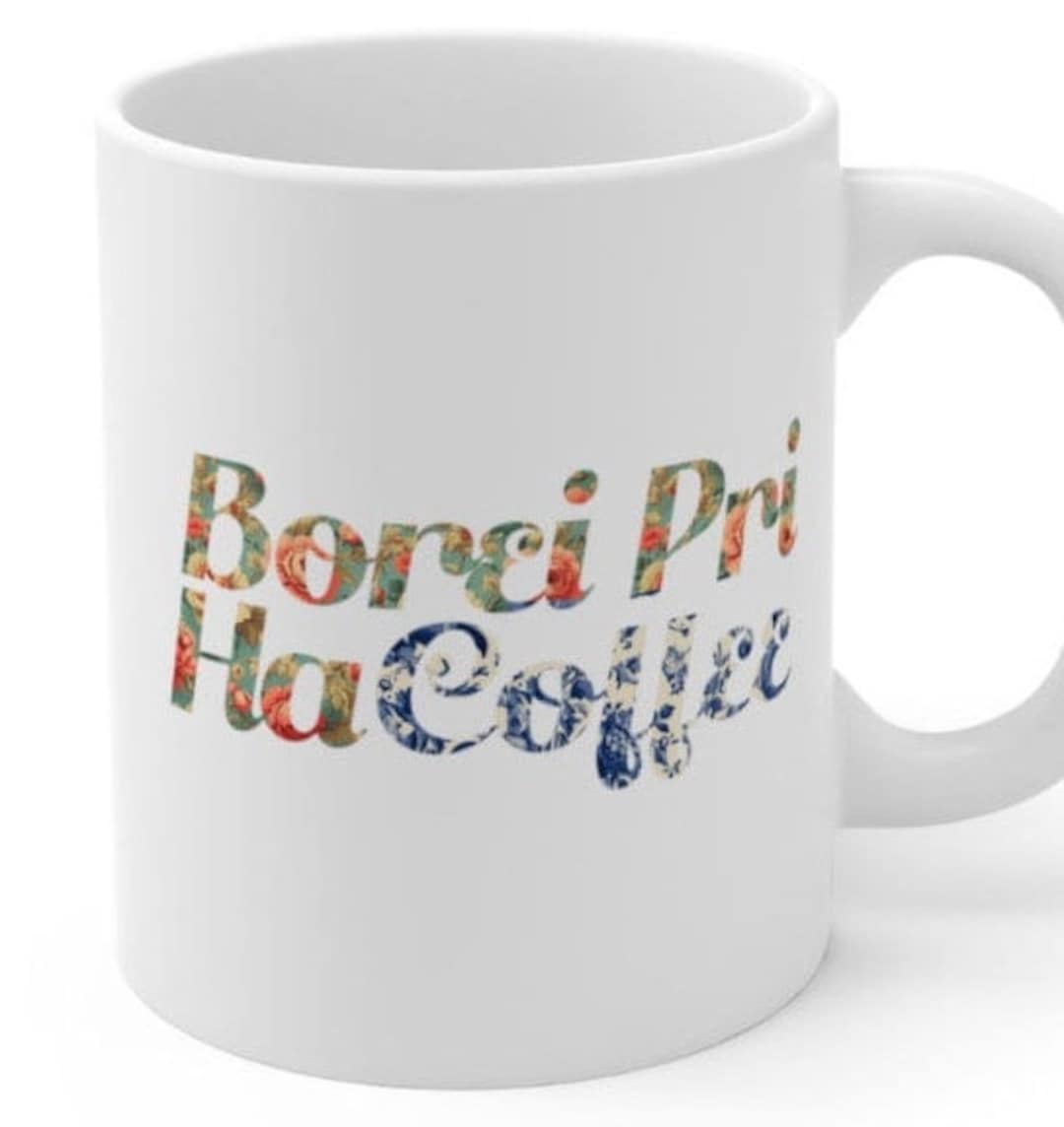 Jewish Blessing Funny Prayer Borei Pri Hacoffee 11 Oz Coffee Mug Cup ...