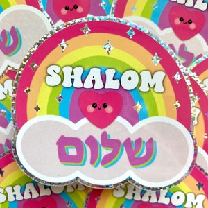 Naklejka Shalom rainbow glitter Jewish| święta| upominek na imprezę| prezent| Szabat Shalom| Judaica | koszerne| hebrajskie| ślub| bar i bat micwa