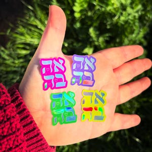 Pacote com 4 adesivos judeus holográficos à prova d'água neon Ahava/amor/judaísmo/judaica/funky/celular/laptop/tablet/garrafa de água