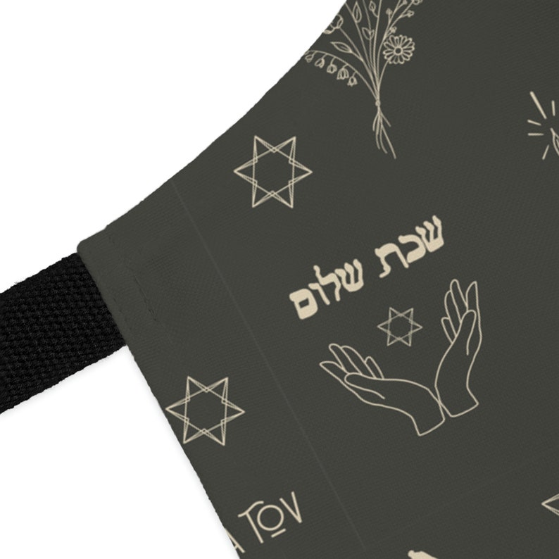 Jewish Shabbat Shalom Apron Hebrew Torah Prayer Havdalah Etsy