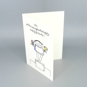 dieichbinsounglaublichstolzaufDichKarte