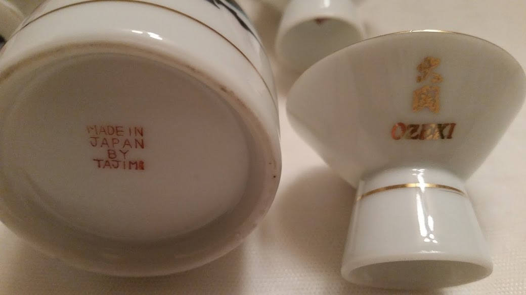 Vintage Seven Piece Ozeki Sake Serving Set. Collectible Sake Serving Set. Made in Japan by
