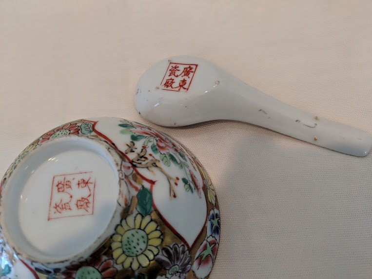 Vintage Chinese Porcelain Bowl and Spoon. Asian Rice Bowl and Spoon ...