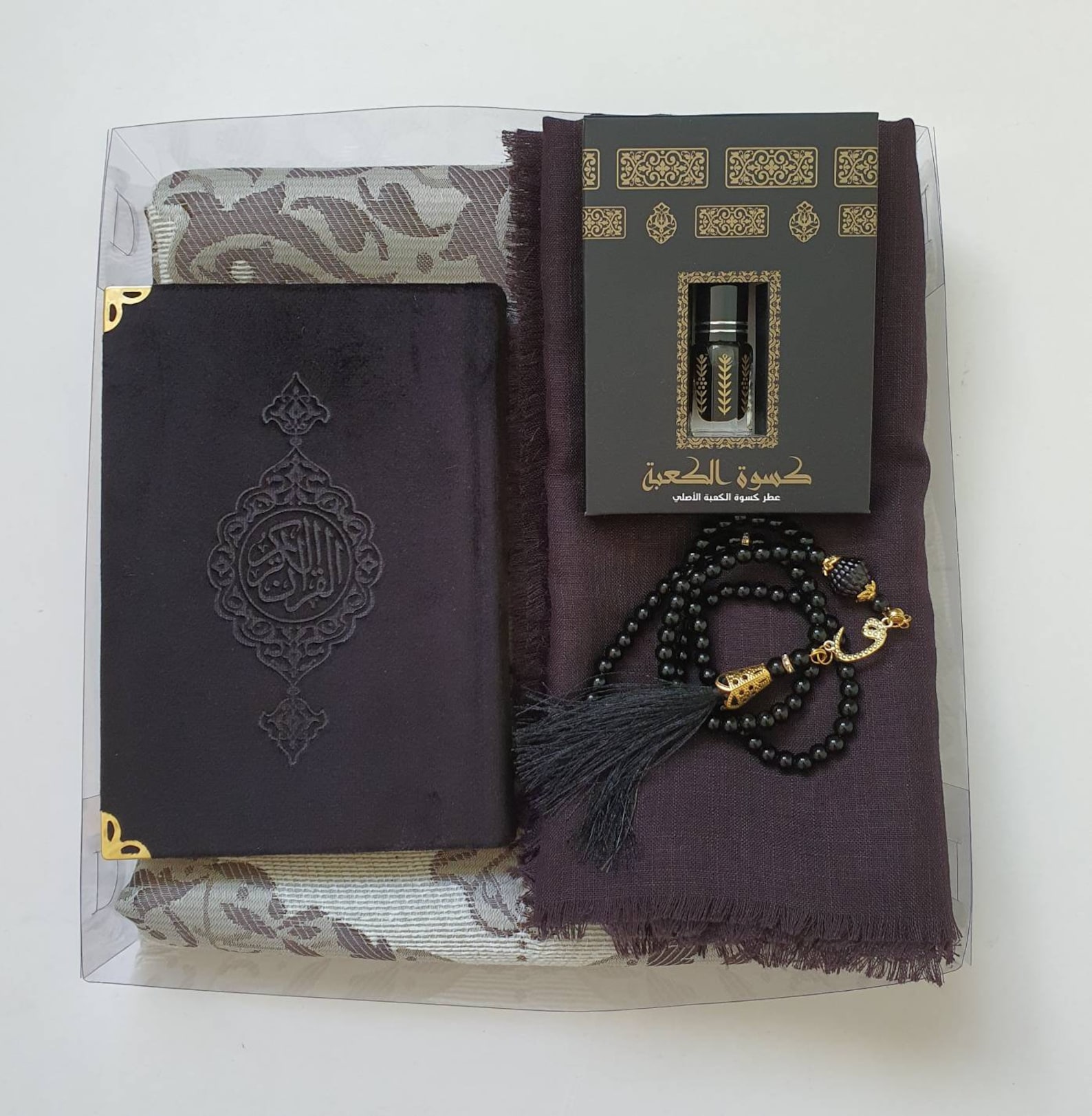 Perfect Islamic gift sets for Womanany occasions. Birthday Etsy
