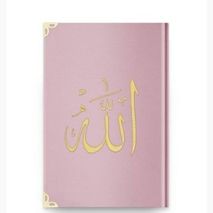 Personalised prayer mat, Customised prayer mat, Personalized prayer rug, Customized prayer rug with quran, Muslim Wedding Gift for Him Her, Ramadan Eid Mubarak Umrah Hajj Islamic Wedding, kuran, kurani kerim, Quran al kareem, mushaf, Prayer rug with name, plain, velvet & single color, personalized prayer rug, Isimli seccade, سجادة مع الاسم , Islamic Gift Set Muslim Gift Islamic Wedding Gift Birthday Gift Umrah Gift,Ameen gift,  Moshaf, Coran