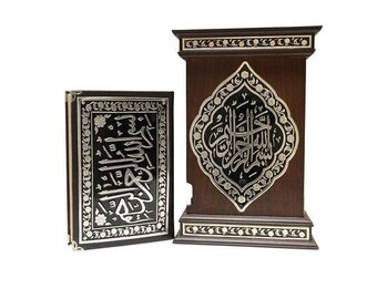 Premium Silver Colour Gold Plated l Qur'an With Wooden Box | Qur'an al-Kareem Kaaba Case | Holy Book | Islamic Wedding | Islamic Gifts