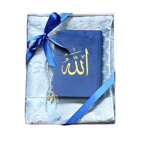 Personalised prayer mat, Customised prayer mat, Personalized prayer rug, Customized prayer rug with quran, Muslim Wedding Gift for Him Her, Ramadan Eid Mubarak Umrah Hajj Islamic Wedding, kuran, kurani kerim, Quran al kareem, mushaf, Prayer rug with name, plain, velvet & single color, personalized prayer rug, Isimli seccade, سجادة مع الاسم , Islamic Gift Set Muslim Gift Islamic Wedding Gift Birthday Gift Umrah Gift,Ameen gift,  Moshaf, Coran
