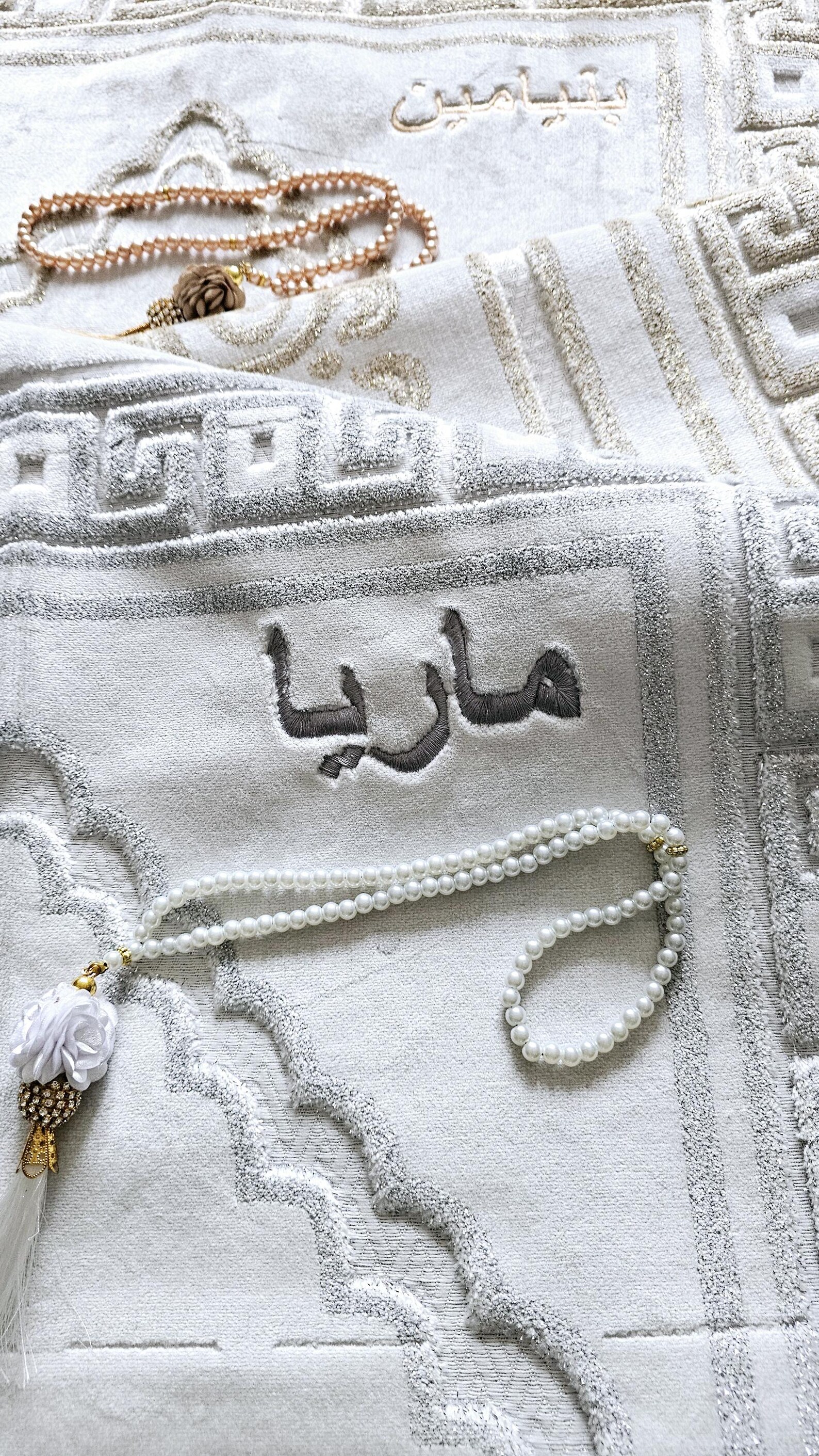 Custom Prayer Rugs Custom Prayer Rug Set: English Arabic Translate Quran, Tasbih, Islamic ...