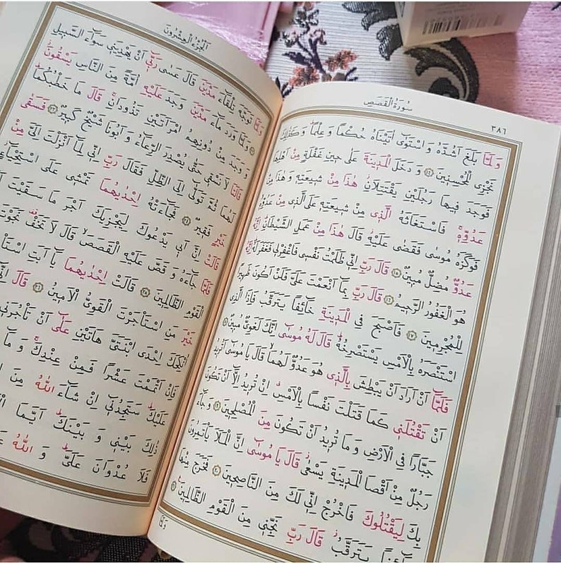 Velvet Qur'an Al-Kareem Holy Quran Book Arabiq Language Uthmani Script Kuran, Best Father's Gift for him Salah Gift, Muslim Quran Book image 4