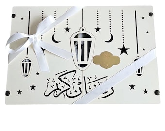 Personalizedislami Muslim Wooden boxed Gift Set, Customised Prayer Mat, Quran, Tasbeeh