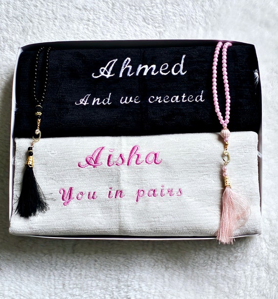 Personalized Velvet Couple Prayer Rug Set | Islamic Wedding Gift